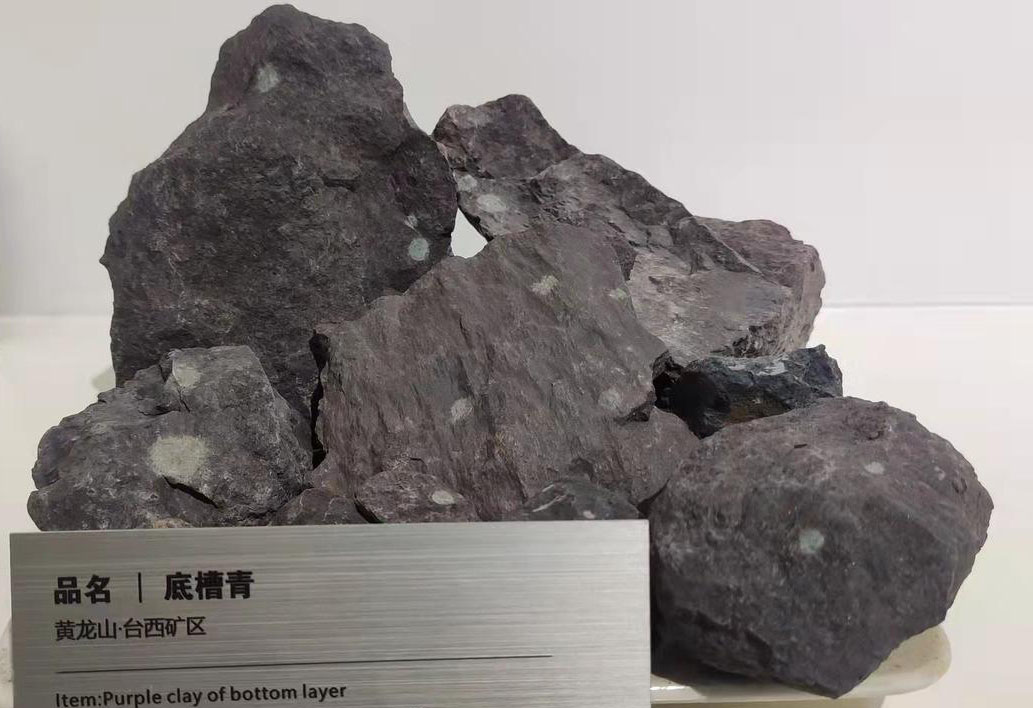Dicaoqing clay